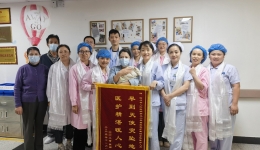520克超低出生体重儿康复出院