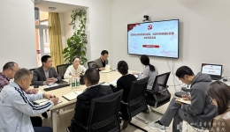 招标采购中心党支部开展采购标准化建设主题党日活动