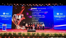 我院获评2022年度中国血液预警联盟优秀上报单位