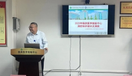 临床医学检验中心开展2023年消防安全培训及演练