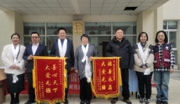 四川与浙江两省皮肤病性病研究所、省麻风防治协会赴阿坝州开展麻风康复者慰问帮扶工作