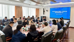 成都市卫健委一行来院交流招标采购及监督工作