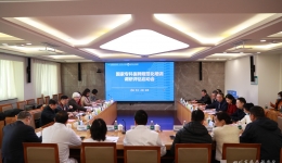 中国医师协会专家对我院国家专科医师规范化培训基地进行评估