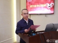 我院召开2023年科技大会