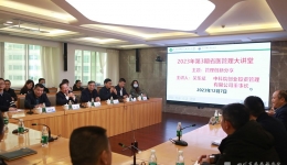 聚焦管理创新以高质量管理推动医院高质量发展
