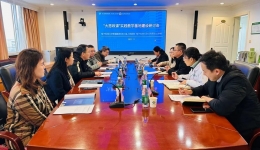 教育培训部和电子科技大学马克思主义学院组织召开“大思政课”实践教学基地建设研讨会
