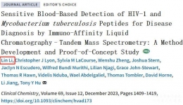 临床医学检验中心2023年两次在Clinical Chemistry杂志发表研究成果