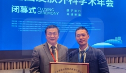 我院皮肤外科团队参加第三届全国皮肤外科大会并作学术报告