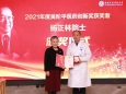 2021年度吴阶平医药创新奖获奖者杨正林院士颁奖仪式在四川省人民医院举行