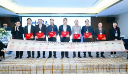 我院被授予“基层医疗机构腔镜技术规范培训定点医院”