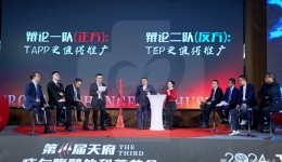 第三届天府疝与腹壁外科菁英会顺利召开