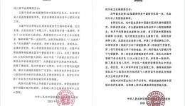 我院援佛得角医疗队员获中国驻佛得角共和国大使馆表扬