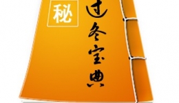 家有慢阻肺，这份“过冬宝典”请收藏！