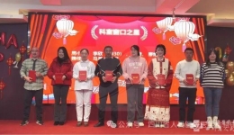 临床医学检验中心召开2023年度工作总结暨表彰大会