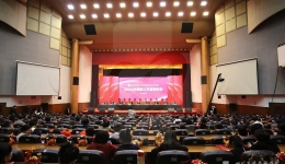 凝心聚力创佳绩 我院召开2024年医院工作暨表彰大会