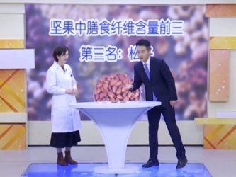 20240217：选坚果只用三招