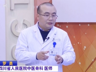 20240224：养骨就是养命