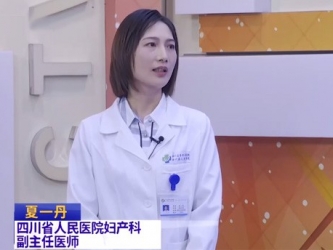 20240225：观注女性健康
