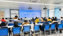 我院召开2024年春季学期临床医学本科教学工作会