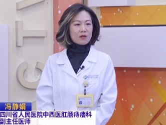 20240302：不容忽视的痔疮