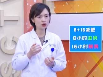 20240303：减肥100斤 我能抄作业吗