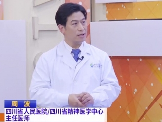 20240309：关爱女性健康从“心”开始