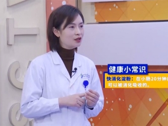 20240323：冷饭降三高真的假的