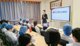 老年重症医学科党支部开展 “微笑于心，服务于行”主题党日活动
