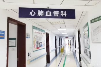 心肺血管病科病房