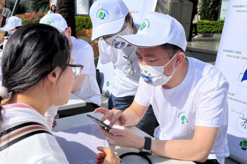 “世界肺动脉高压日”义诊