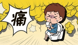 有一种屁屁痛,当真跟痔疮无关!