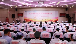 我院隆重举行5.12国际护士节表彰大会暨系列庆祝活动