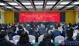 2024年中层干部、党务干部培训班在四川长征干部学院雅安夹金山分院举办