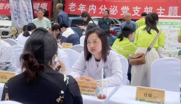 老年内分泌党支部开展“与社区联动共赢，党建引领助力慢病管理”主题党日活动