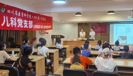 儿科开展“童心向党庆六一，学习急救我能行”党团共建、科普志愿服务活动