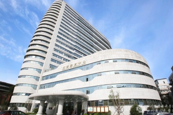 川港康复中心