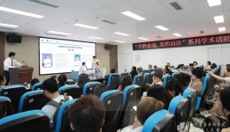 四川心身医学联盟学科建设培训暨“天府论道 名师问诊”活动在省精医中心举办