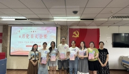 护理规范化培训生党支部开展党纪学习教育知识竞赛主题党日