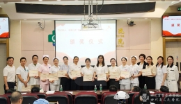 外科党总支开展“党纪铭心、清廉行医”微党课比赛