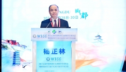 第十五届中国西部介入放射学学术年会在成都召开