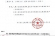 超声医学科专业基地教学秘书获四川省住院医师规范化培训党建征文比赛一等奖