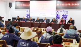 超声医学科党支部、肝胆外科党支部联合开展“包虫防治新阶段，医疗帮扶新征程”主题党日活动