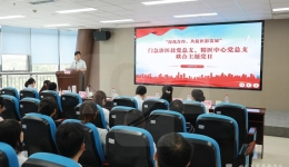 门急诊医技党总支、省精神医学中心党总支开展“深化合作，共促医影发展”联合主题党日活动