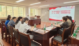 门急诊医技党总支、机关党总支联合开展服务患者活动反馈研讨会