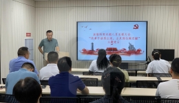 放射科党支部开展“改革开放再出发, 立足岗位作贡献 ”主题党日活动