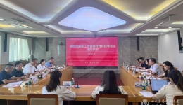 农工党四川省委会教育科技专委会来院调研住院医师规范化培训和专业学位医学硕士培养衔接工作