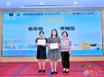 四川省医师协会2024年输血科医师分会会议在蓉召开
