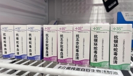 红星新闻：又收治一例！7月~9月毒蛇咬伤高发，千万不能用嘴吸！遇到蛇这样做