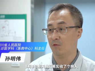 成都商报：持续高温蛇出没，省医院教你等待救援正确方法！