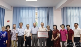我院退休七党支部荣获第一批全省“六好”离退休干部示范党支部